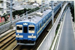 画像2: JR九州　「103系国鉄色車両運行開始記念証」