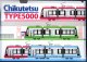 クリアファイル　「筑豊電鉄　TYPE5000」