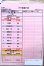 画像4: JR九州バス　　博多支店　土日祝　７５　行路運行表　 ２０２４，４，１改正　ソフトケース　３枚入り