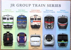 画像2: クリアファイル　「JRグループ列車シリーズ２０２５　JR九州編」