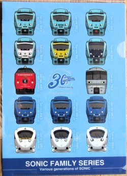 画像1: クリアファイル　「30周年　歴代ソニック」