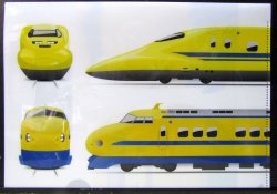画像2: クリアファイル「ありがとうドクターイエロー」JR東海