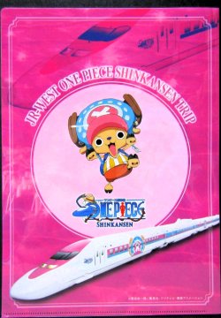 画像2: クリアファイル「ワンピース新幹線　（トニートニー・チョッパー号）」