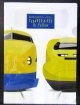 クリアファイル「ありがとうドクターイエロー」JR東海