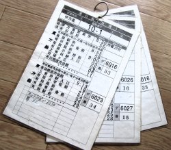 画像1: 西肥バス　伊万里営業所　（日祝）１０－１勤務