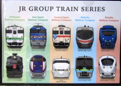 画像2: JRグループ車両シリーズ　２０２５　JR西日本編