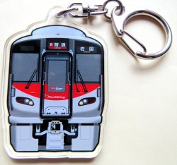 画像1: JRグループ車両シリーズ　アクリルキーホルダー　「No１２　227系　Red Wing」