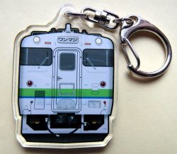画像1: JRグループ車両シリーズ　アクリルキーホルダー　「No4　キハ40系　快速　狩勝」ｘ