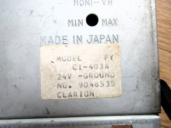 画像6: クラリオン　インターホンアンプ