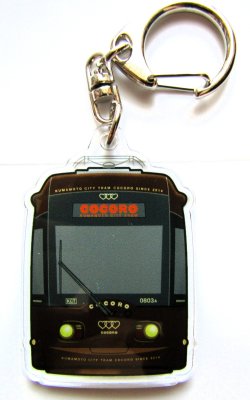 画像1: 熊本市電　アクリルキーホルダーNo1　「COCORO号」