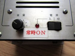 画像3: クラリオン　インターホンアンプ