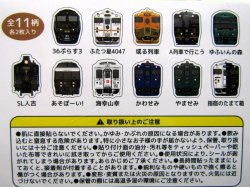 画像3: JR九州　D&S　フレークシール　