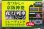 画像3: なつかしの京阪神発夜行列車シリーズ　アクリルマグネット　 No１０　キハ６５形　急行「だいせん」   (3)