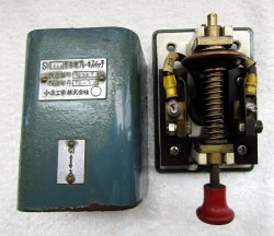 画像7: SH84Å形非常ブレーキスイッチ　小糸工業製  