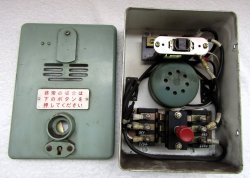 画像6: SH 249C 形非常警報器　森尾電機製