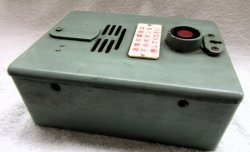 画像2: SH 249C 形非常警報器　森尾電機製