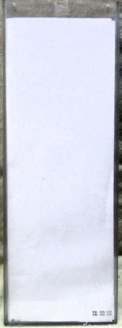 画像2: ８８３系　ソニック４６号　博多運転区　４組５７行路　（４）　ケース入り