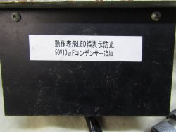 画像4: 運賃表示器操作盤　