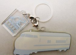 画像2: 山陽新幹線　めじるしチャーム　「」ドクターイエロー　９２５」