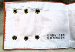 画像4: 腕章　「旅客案内」（刺繍）　未使用品