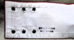 画像3: 腕章　「車掌」（刺繍）　未使用品