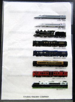 画像1: クリアファイル「JR九州の特急・観光列車」
