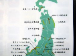 画像3: クリアファイル「三セク鉄道　vol,２」水彩スケッチ集