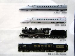 画像2: クリアファイル「JR九州の特急・観光列車」