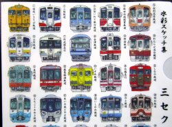 画像5: クリアファイル「三セク鉄道　vol,２」水彩スケッチ集