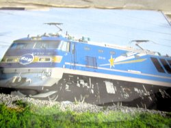 画像2: キラキラファイル「北斗星　EF510-507」