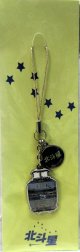 携帯ストラップ　「北斗星」