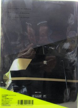 画像2: クリアファイル「EF６６３５」