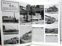 明治・大正の勇者たち