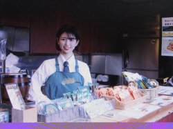 画像5: JR九州　「ゆふいんの森」客室乗務員エプロン　未開封品