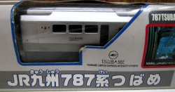 画像3: TOMY　プラレール　S-20　「JR九州７８７系つばめ」