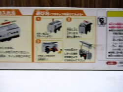 画像6: TOMY　プラレール　Ｓー１８　「ＪＲ九州　白いかもめ」