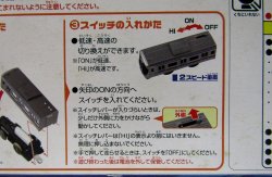 画像6: TOMYプラレール　限定品　「西日本鉄道　５０００形」