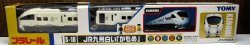 画像1: TOMY　プラレール　Ｓー１８　「ＪＲ九州　白いかもめ」