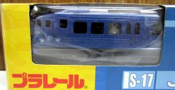 画像2: TOMY　プラレール　Ｓー１７　「ＪＲ九州　ソニック８８３」