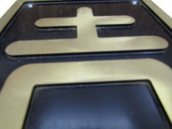 画像3: 砲金　SL区名板（レプリカ）「吉」吉松機関区