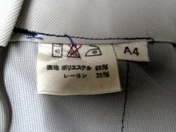 画像6: JR九州　技術夏ズボン　サイズ；Ａ４号　未使用品