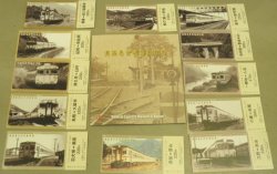 画像1: ＪＲ九州　復活急行記念乗車券　（大分支社　６駅限定発売）