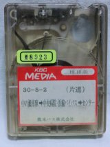 画像: 熊本バス　案内テープ　３０－５－２　「中の瀬車庫　→　浜線バイパス　→　センター　」