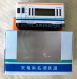 画像: 電車時計　「天竜浜名湖鉄道　ＴＨ３５０１型」