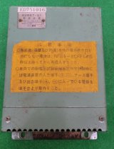 画像: ＥＤ７６　無線機用電源装置　ＡＶＲ４７－Ｇ１