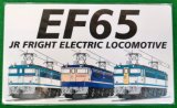 画像: 記念プレート　「ＥＦ　６５」JR貨物