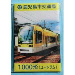 画像: 鹿児島市電　電車マグネット「１０００形（ユートラム）」