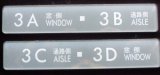 画像: ７８７系特急 座席番号表示プレート「3A・3B」「3C・3D」