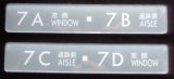 画像: ７８７系特急 座席番号表示プレート「７A・７B」・「７C・７D」 ２枚セット