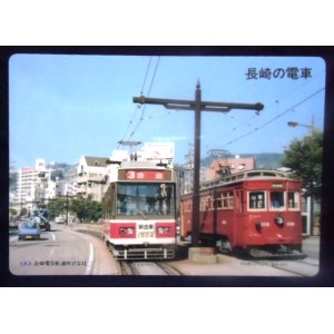 画像: 長崎の電車　下敷き